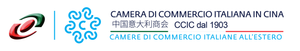 Camera di Commercio Italiana in Cina